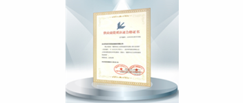 喜讯|尊龙凯时荣入&ldquo;国防科技工业系统诚信供应商库&rdquo;