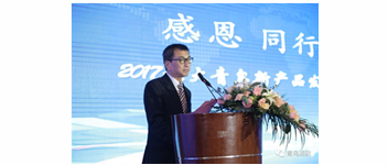 感恩 偕行 共赢| 2017，，，，，你不可错过的北大青鸟新产品宣布会&mdash;&mdash;淮安站