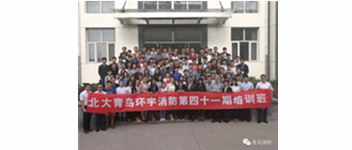 勿忘初心，，，，坚持前进，，，，方得始终&mdash;记尊龙凯时41期新员工入职培训