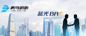 谋相助，，，，共生长 | 尊龙凯时与蓝光地产告竣战略相助