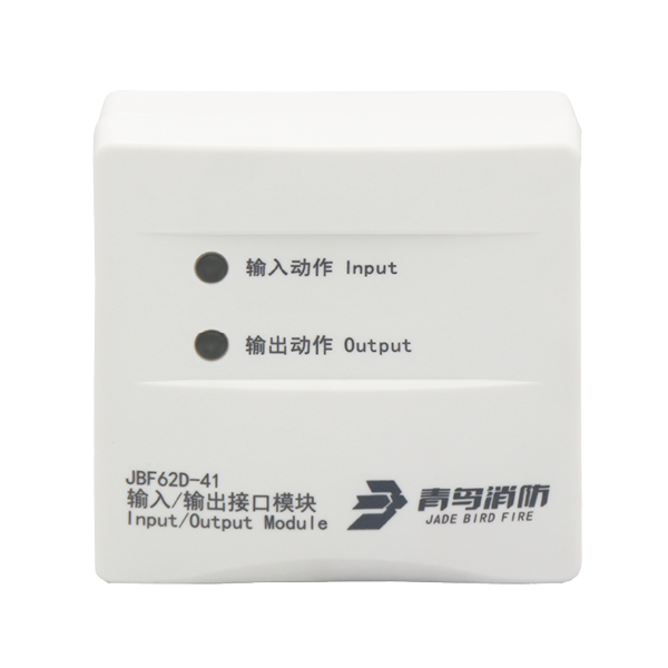 输入／输出接口？？？