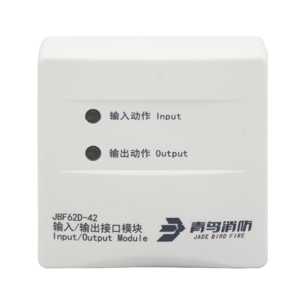 输入／输出接口？？？？？