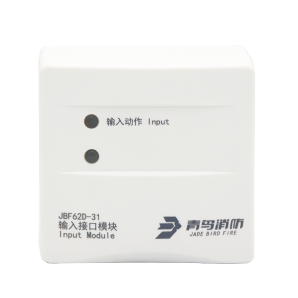 输入接口？？？