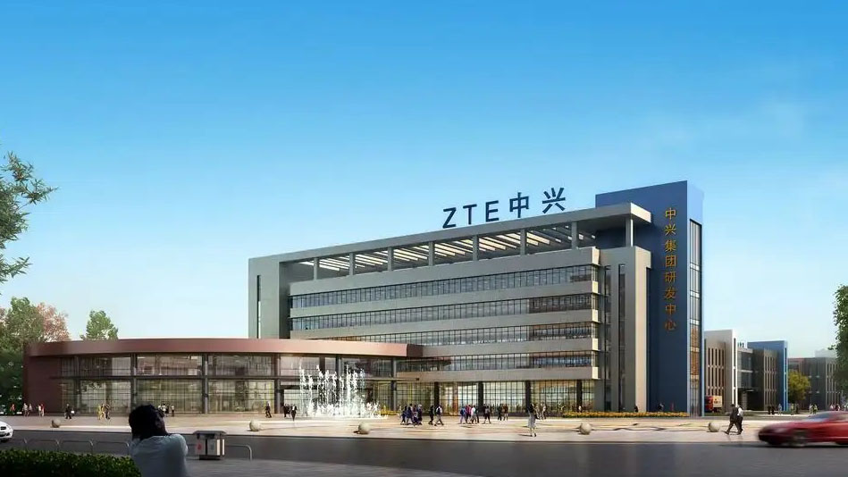 西安中兴深蓝科技工业园