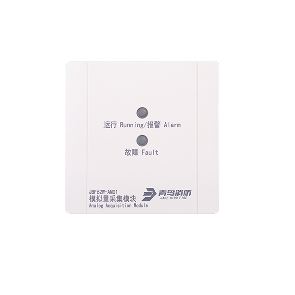 模拟量收罗？？？？？