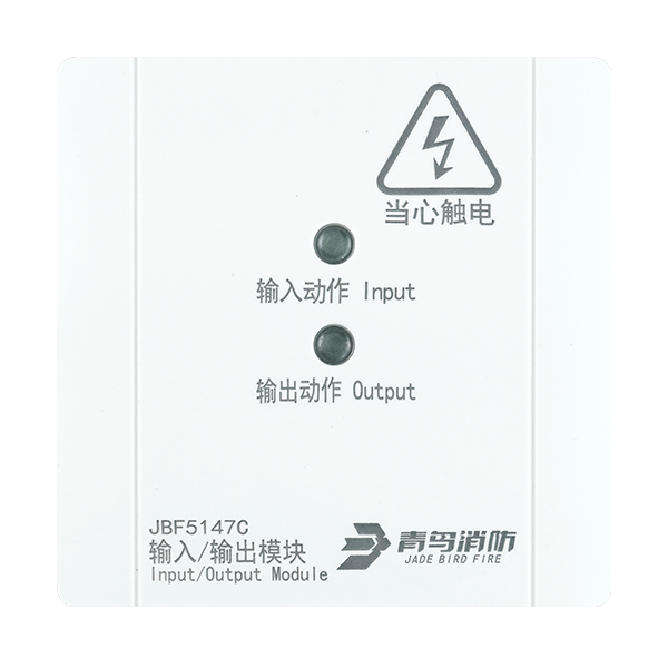 输入/输出模？？